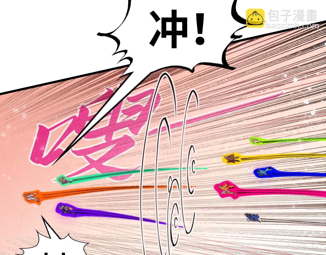 第257话 被迫联手116