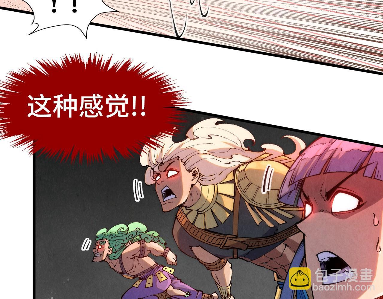 第257话 被迫联手117