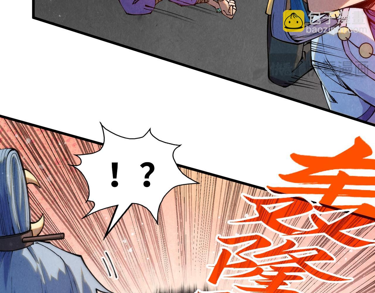 第257话 被迫联手118