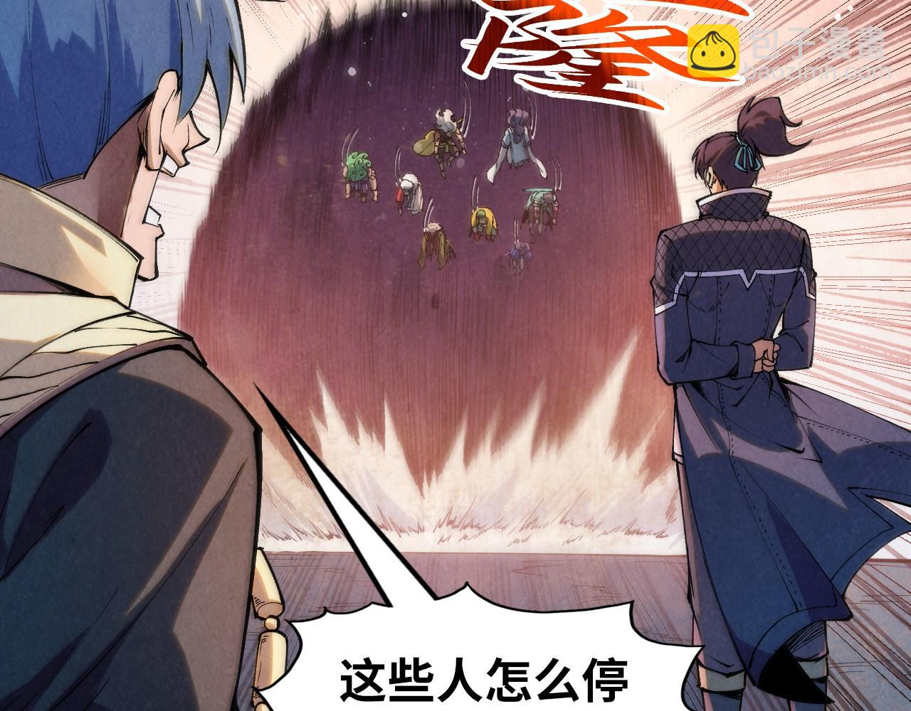 第257话 被迫联手119