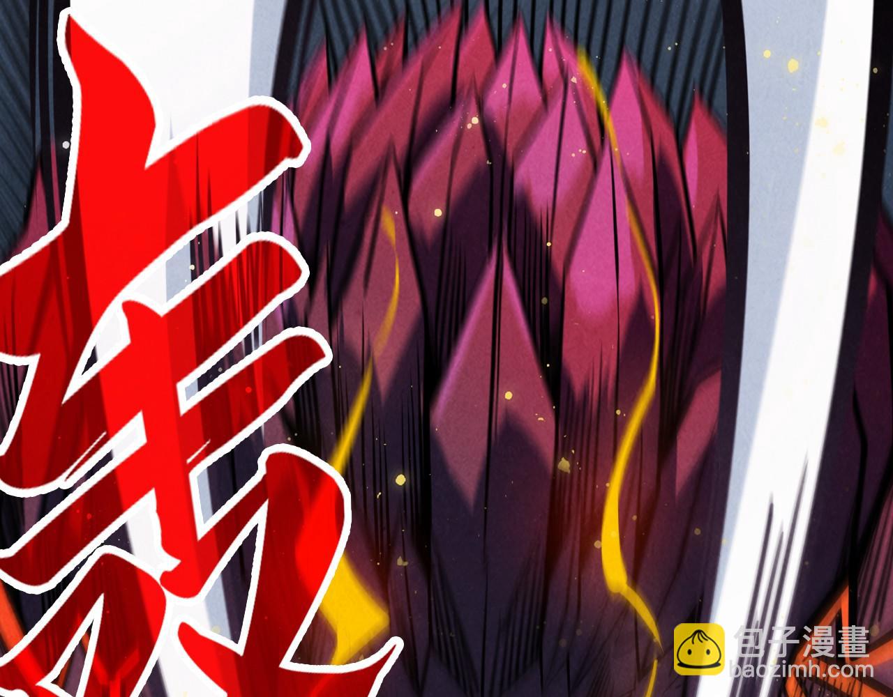 第257话 被迫联手122