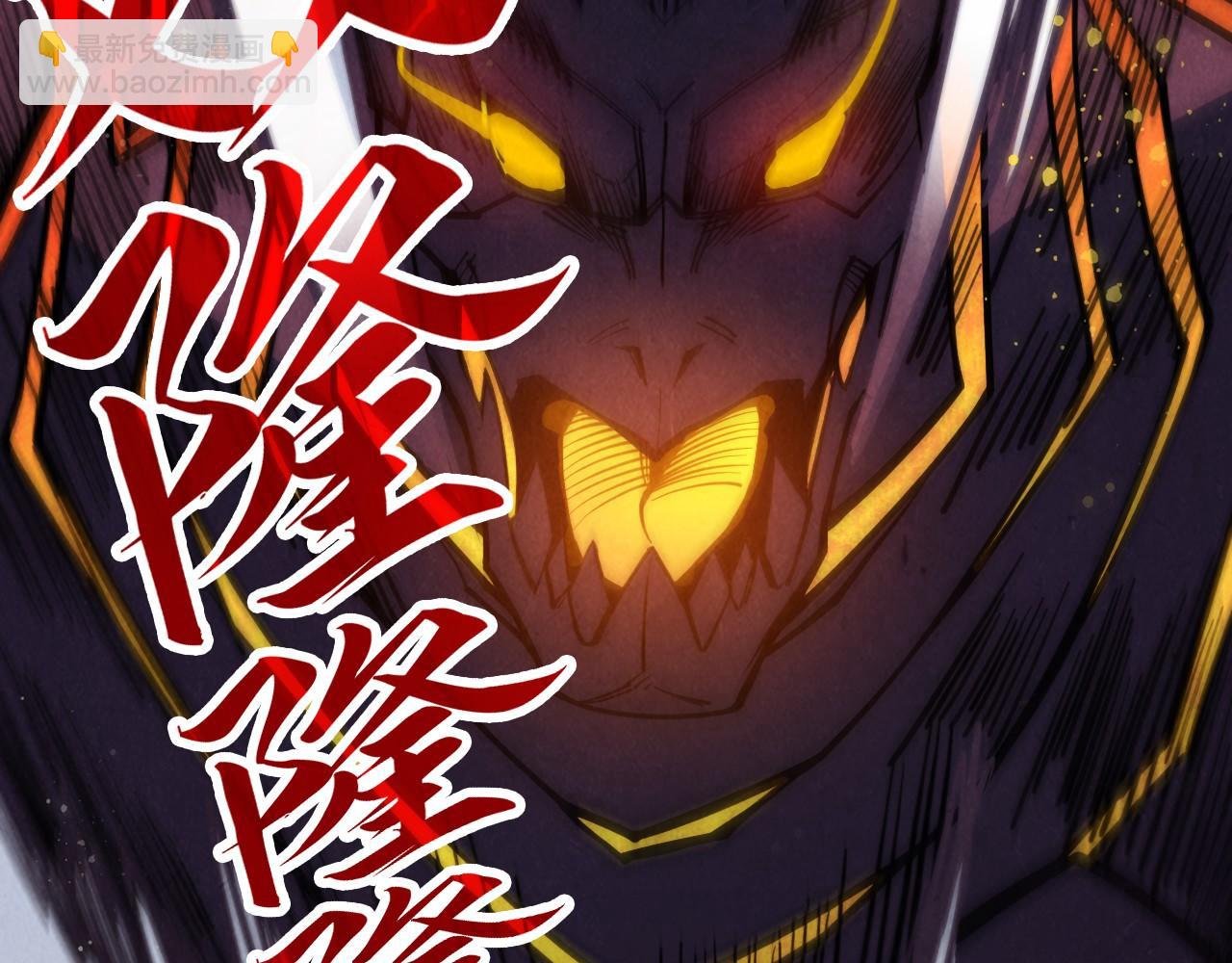 第257话 被迫联手123