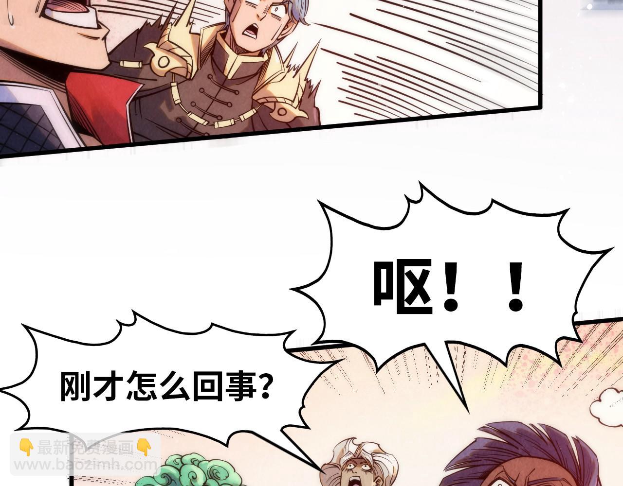 第257话 被迫联手125