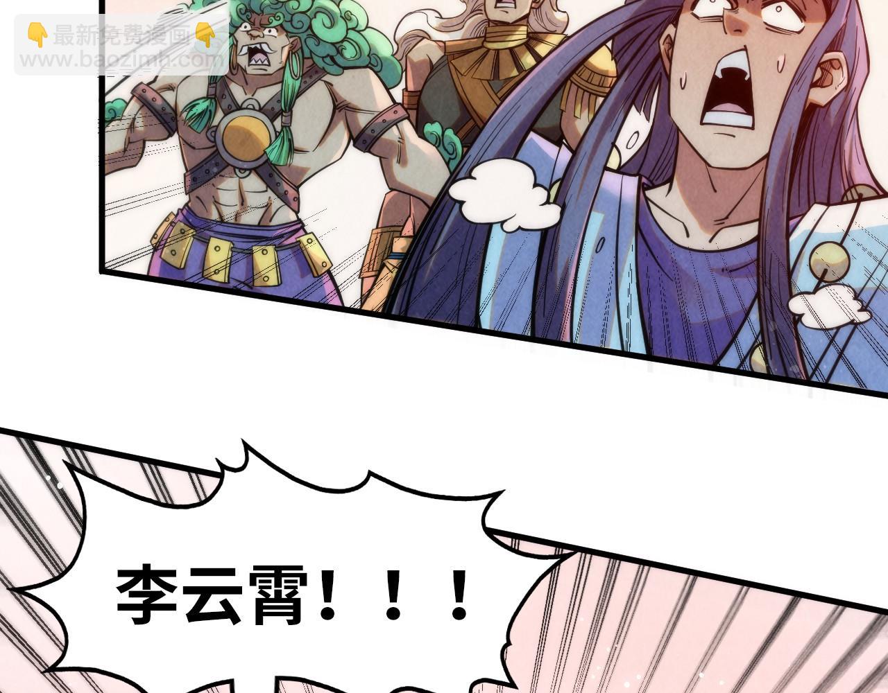 第257话 被迫联手126