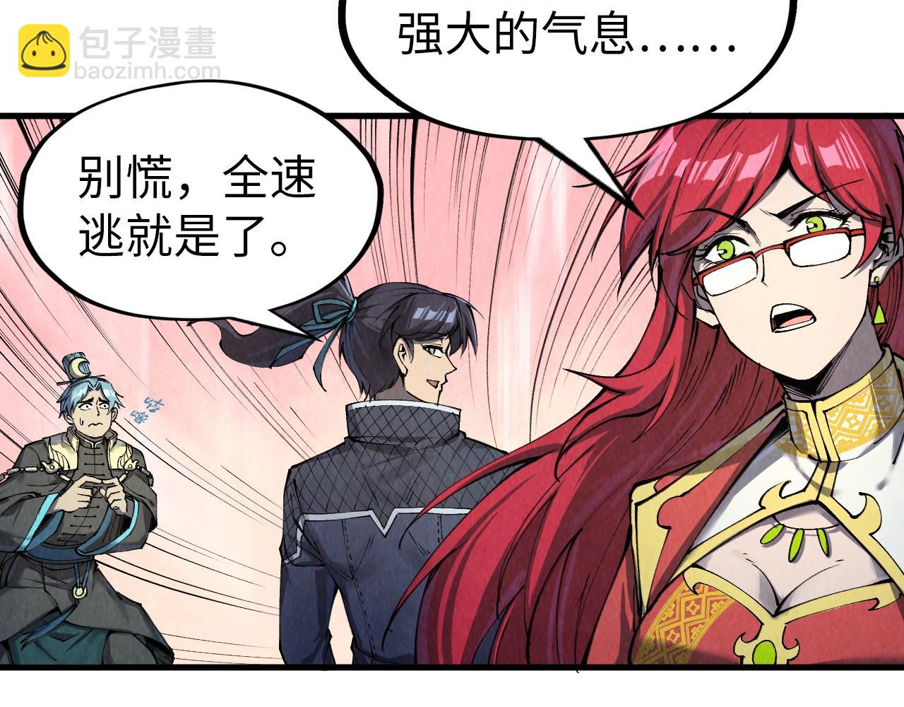 第257话 被迫联手13