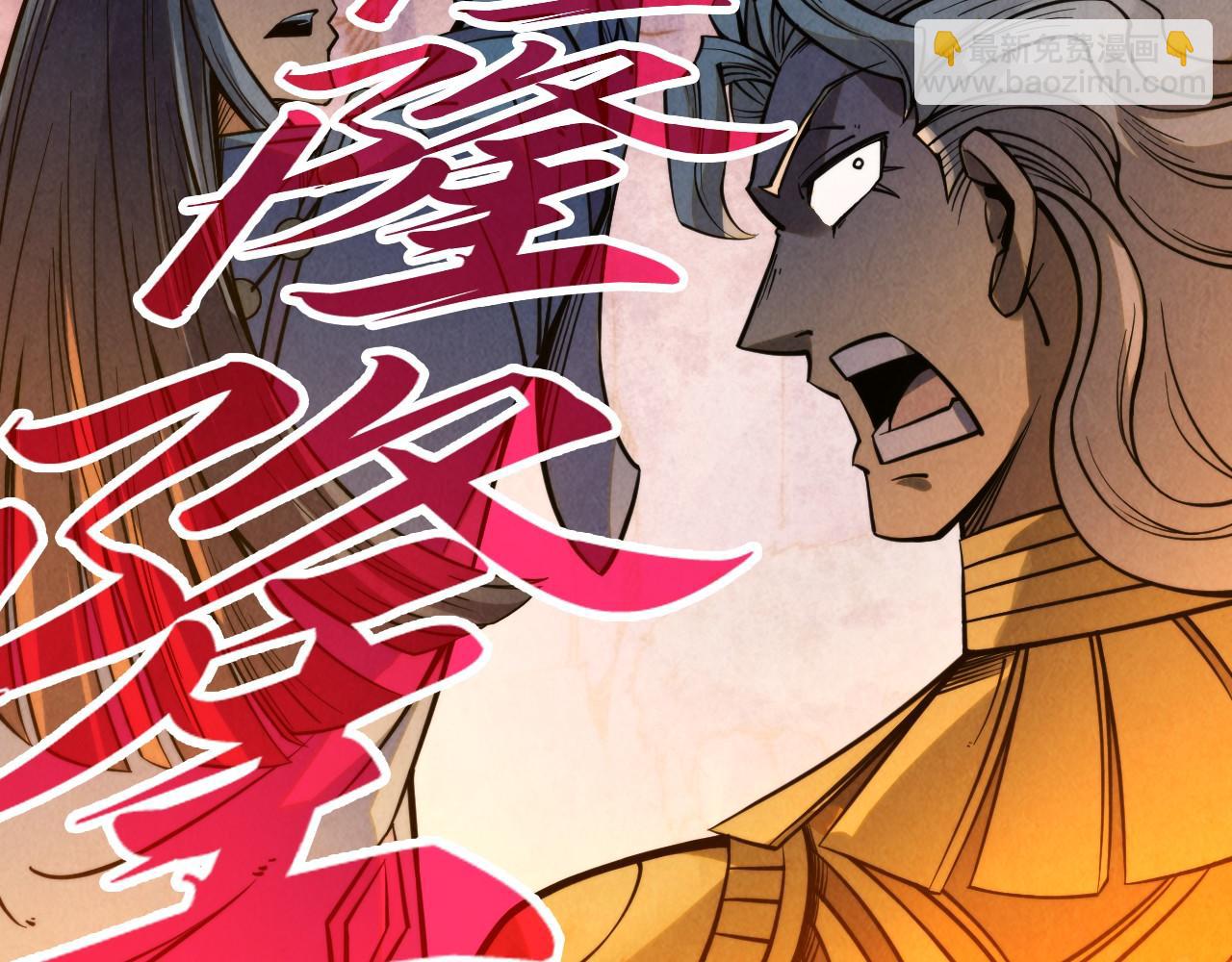 第257话 被迫联手130