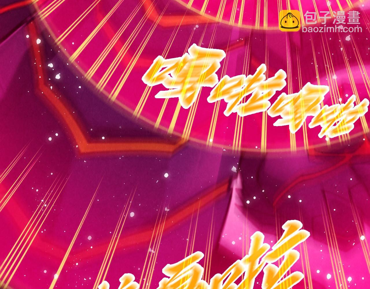 第257话 被迫联手139