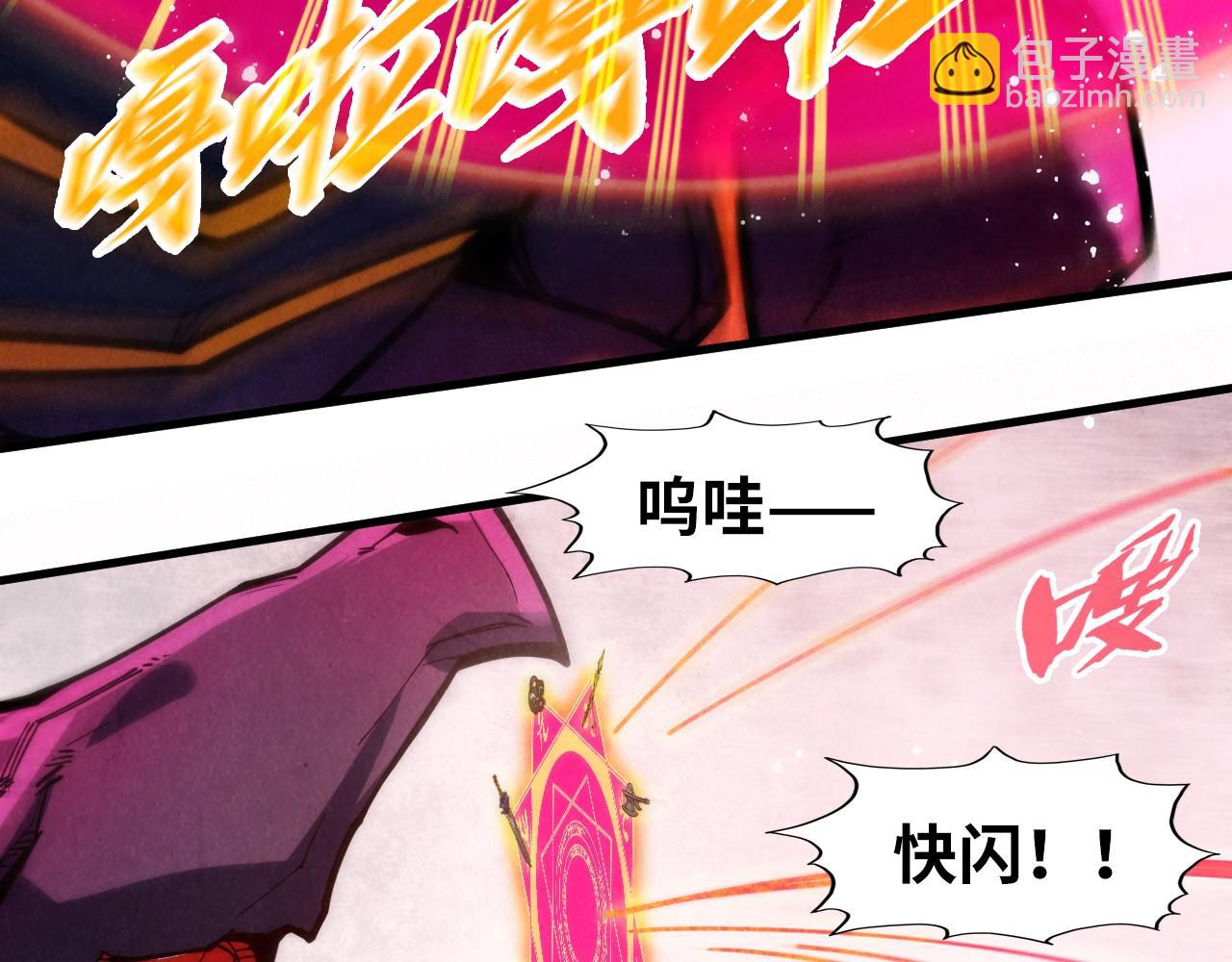 第257话 被迫联手140