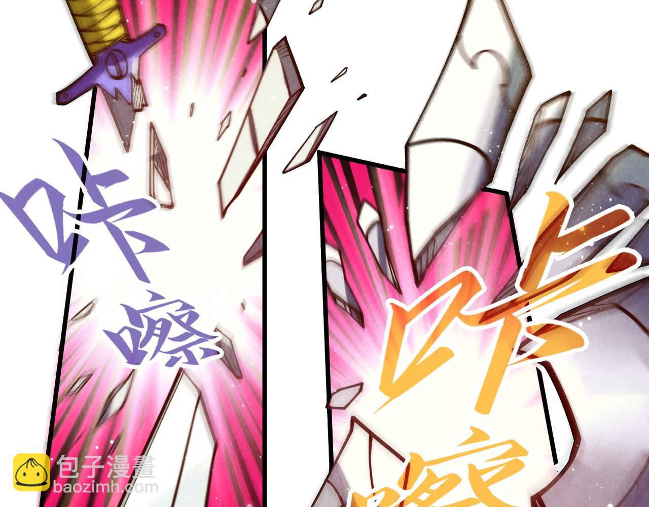 第257话 被迫联手143