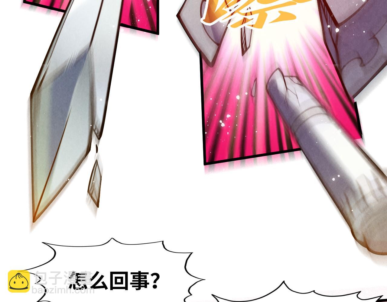 第257话 被迫联手144