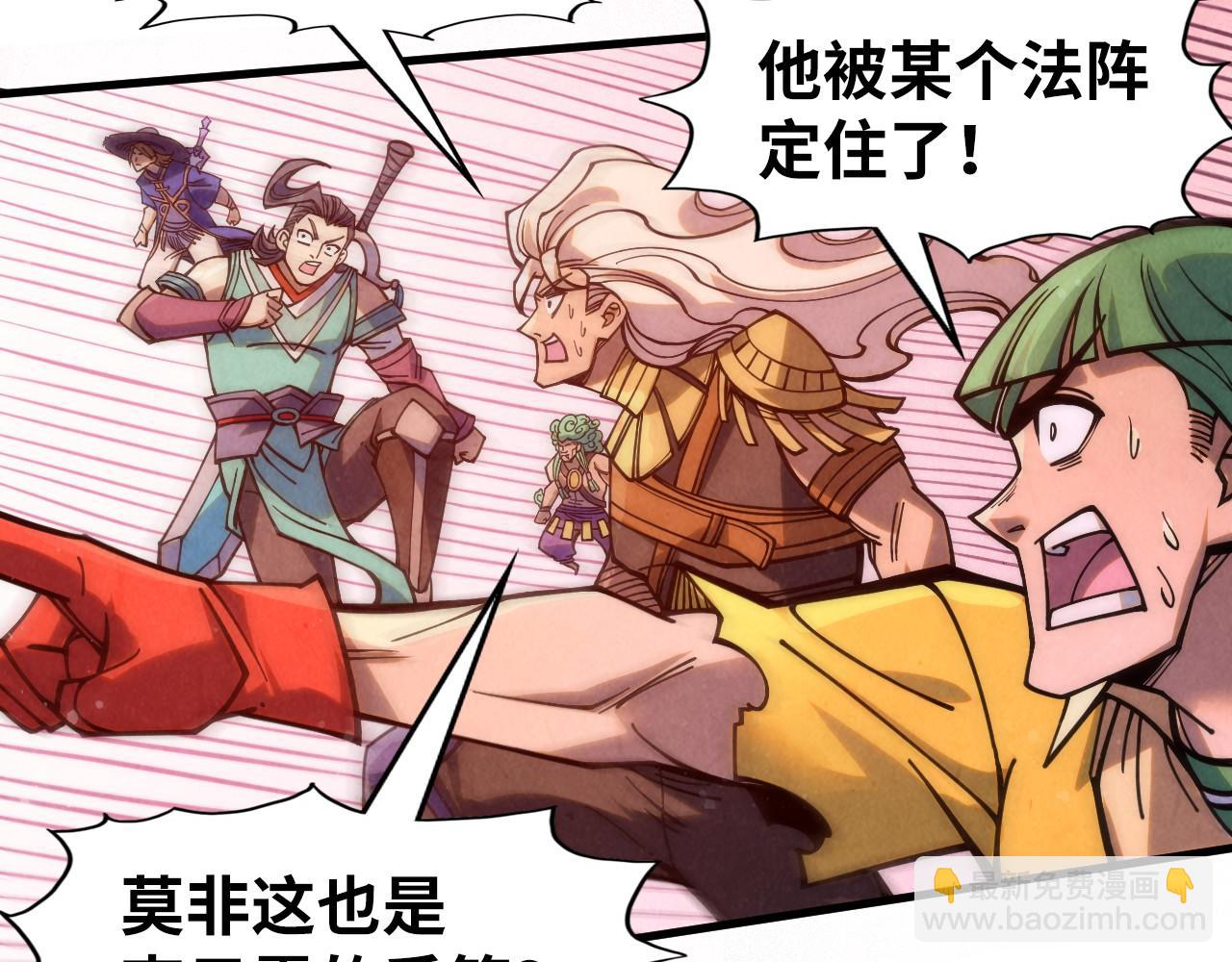第257话 被迫联手145