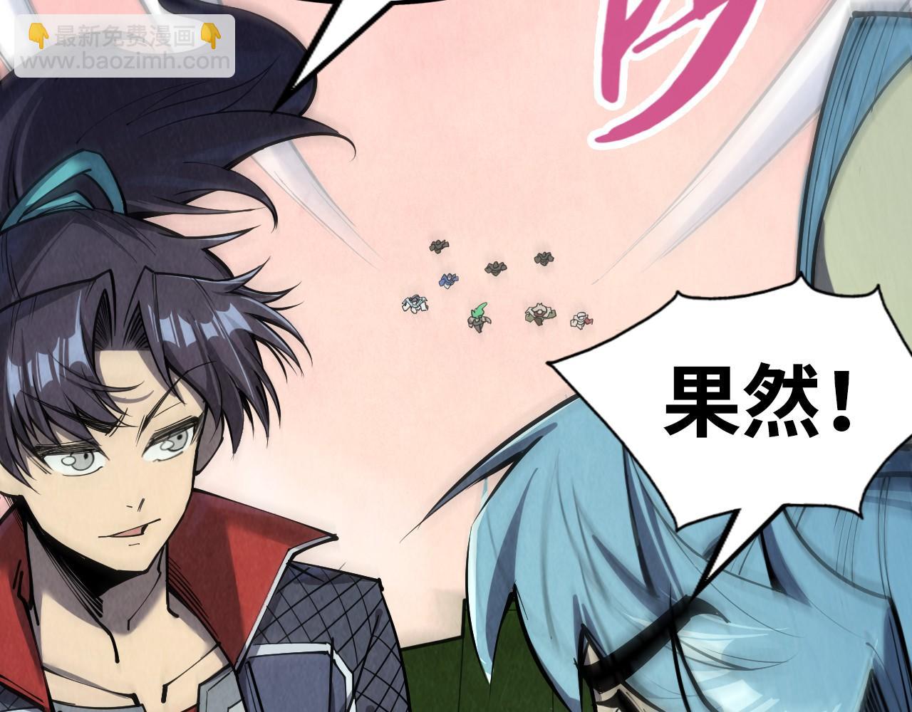 第257话 被迫联手17