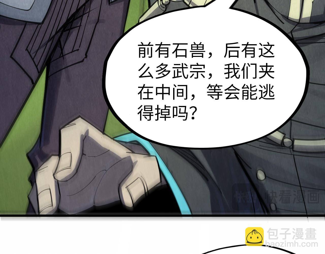 第257话 被迫联手19