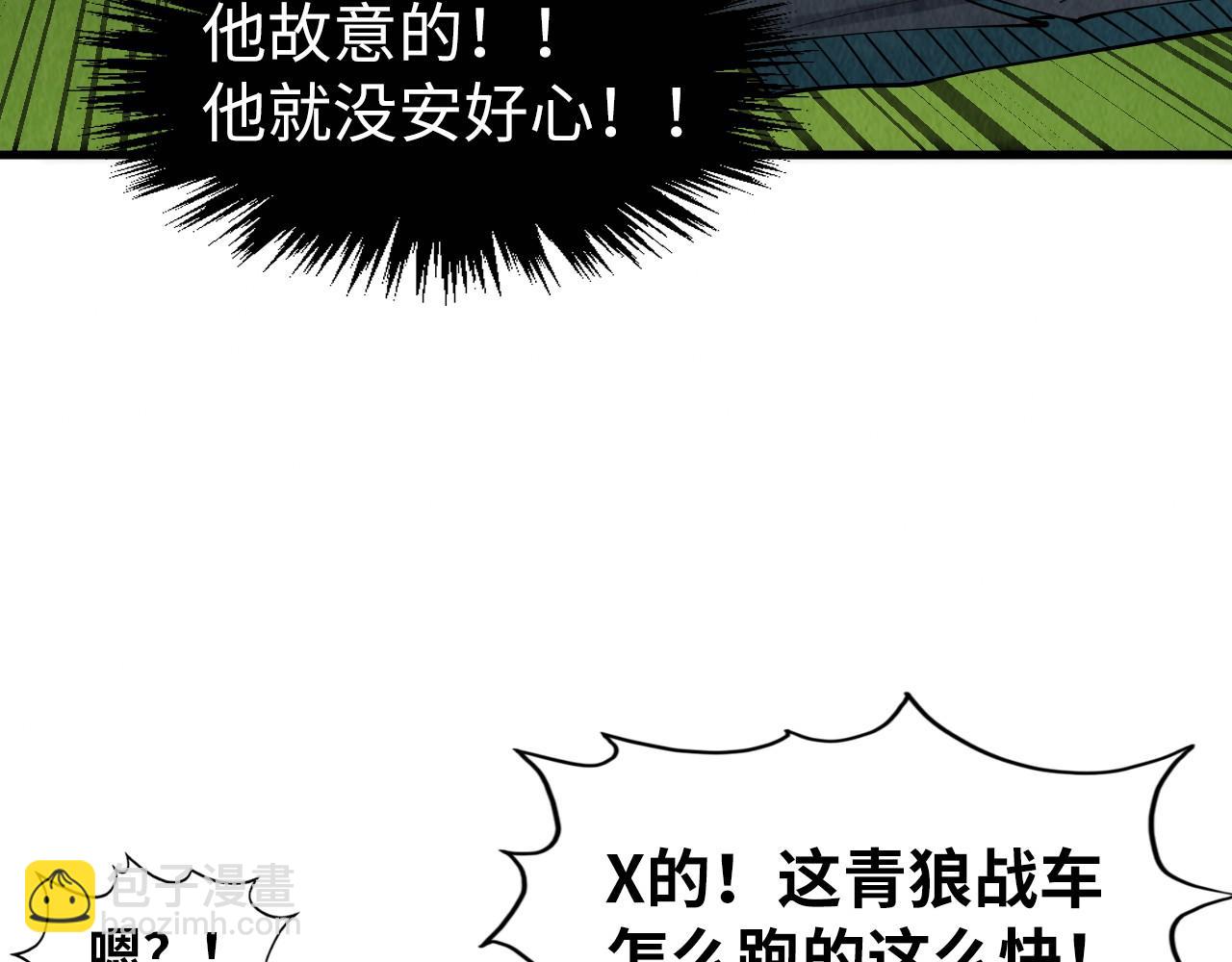 第257话 被迫联手23