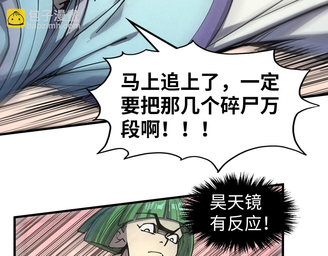 第257话 被迫联手25