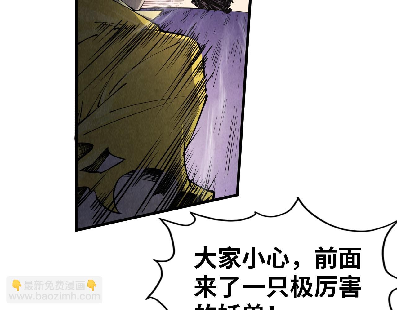 第257话 被迫联手29