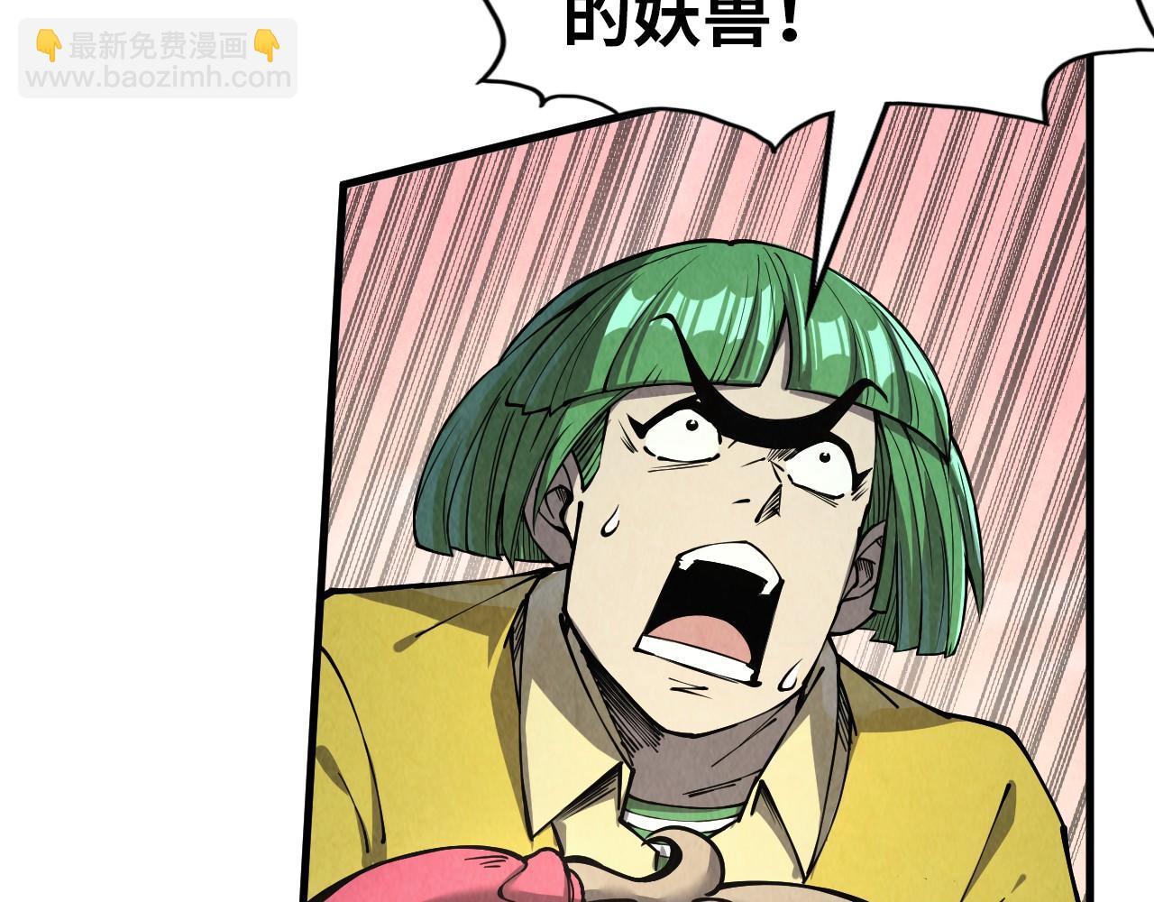 第257话 被迫联手30