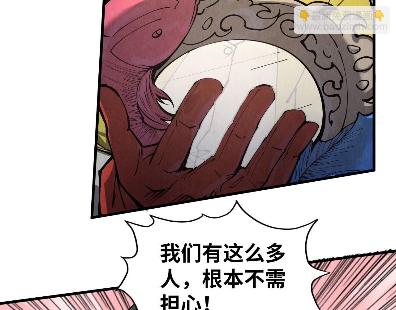 第257话 被迫联手31
