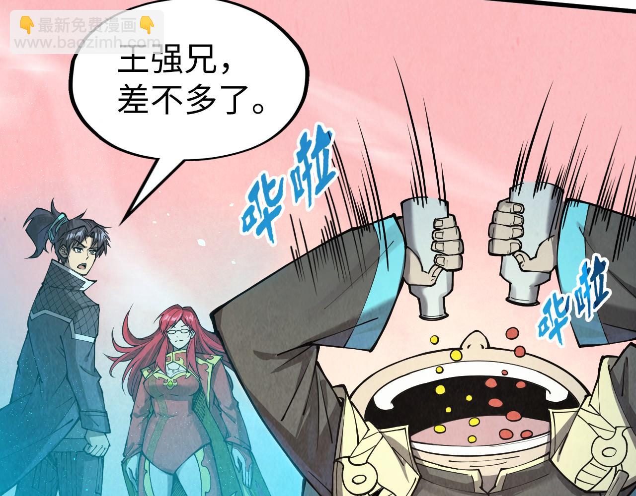 第257话 被迫联手34