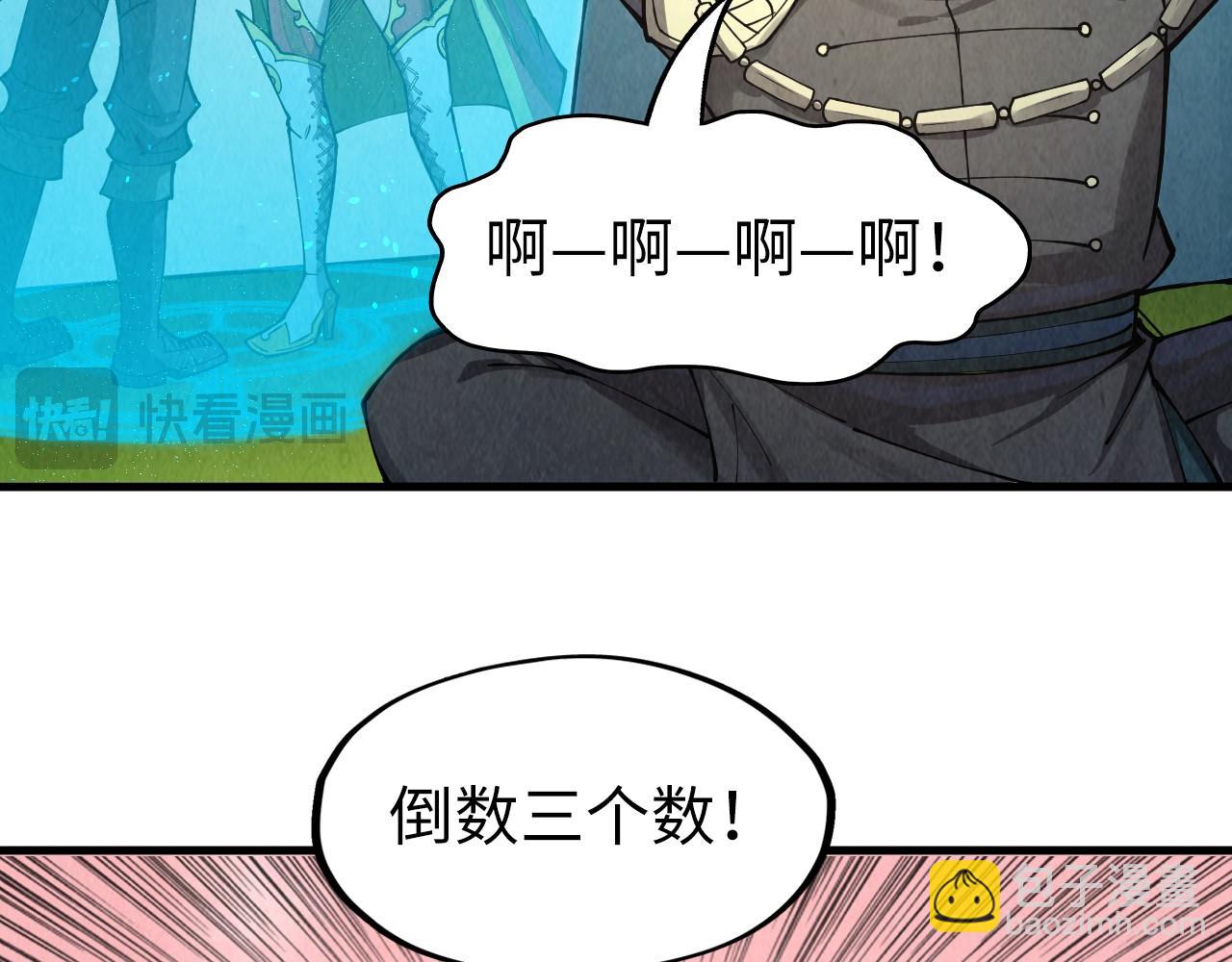第257话 被迫联手35