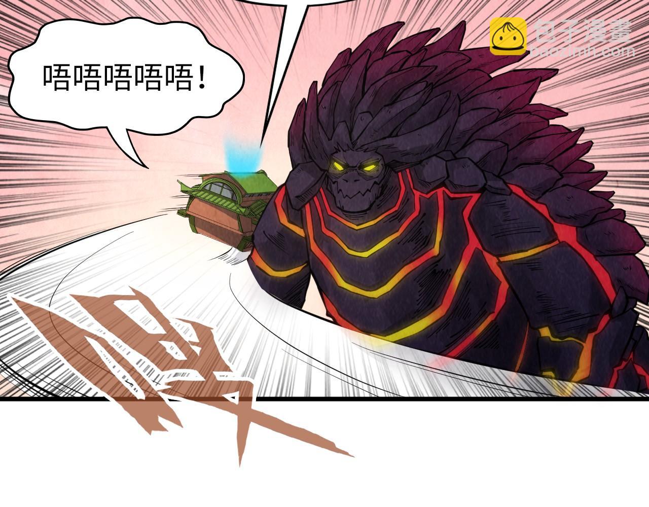 第257话 被迫联手36