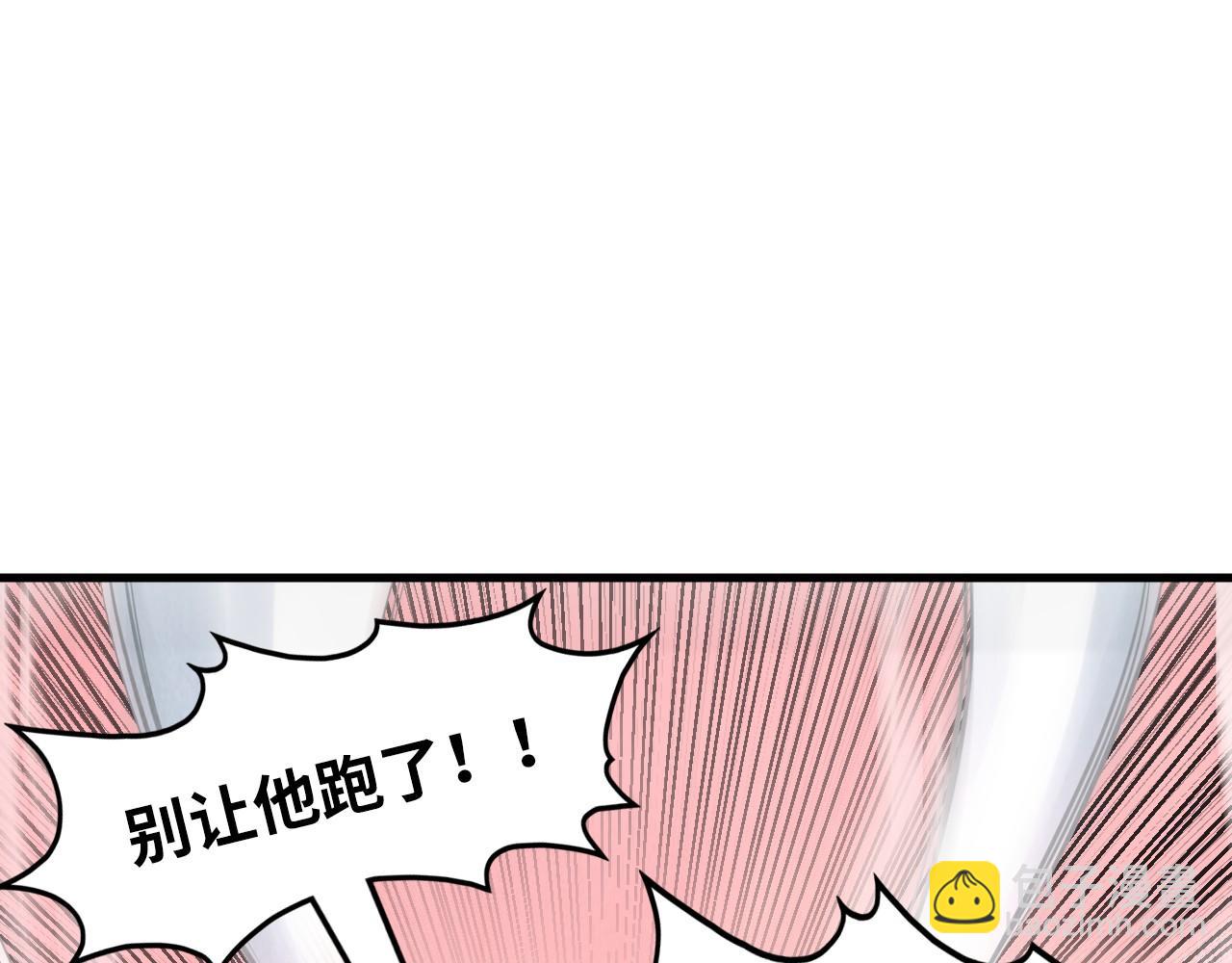 第257话 被迫联手4