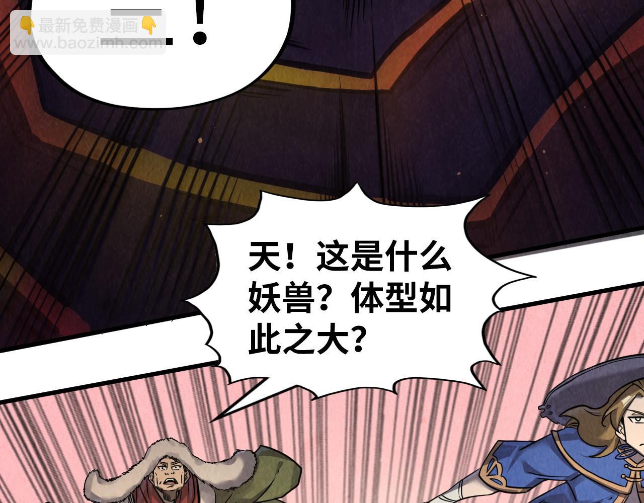 第257话 被迫联手40