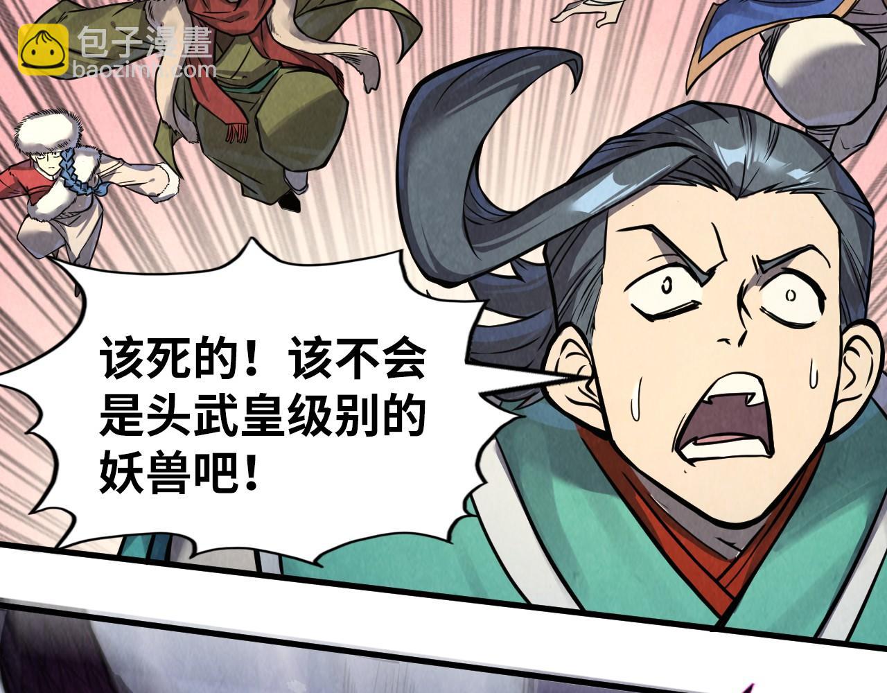 第257话 被迫联手41