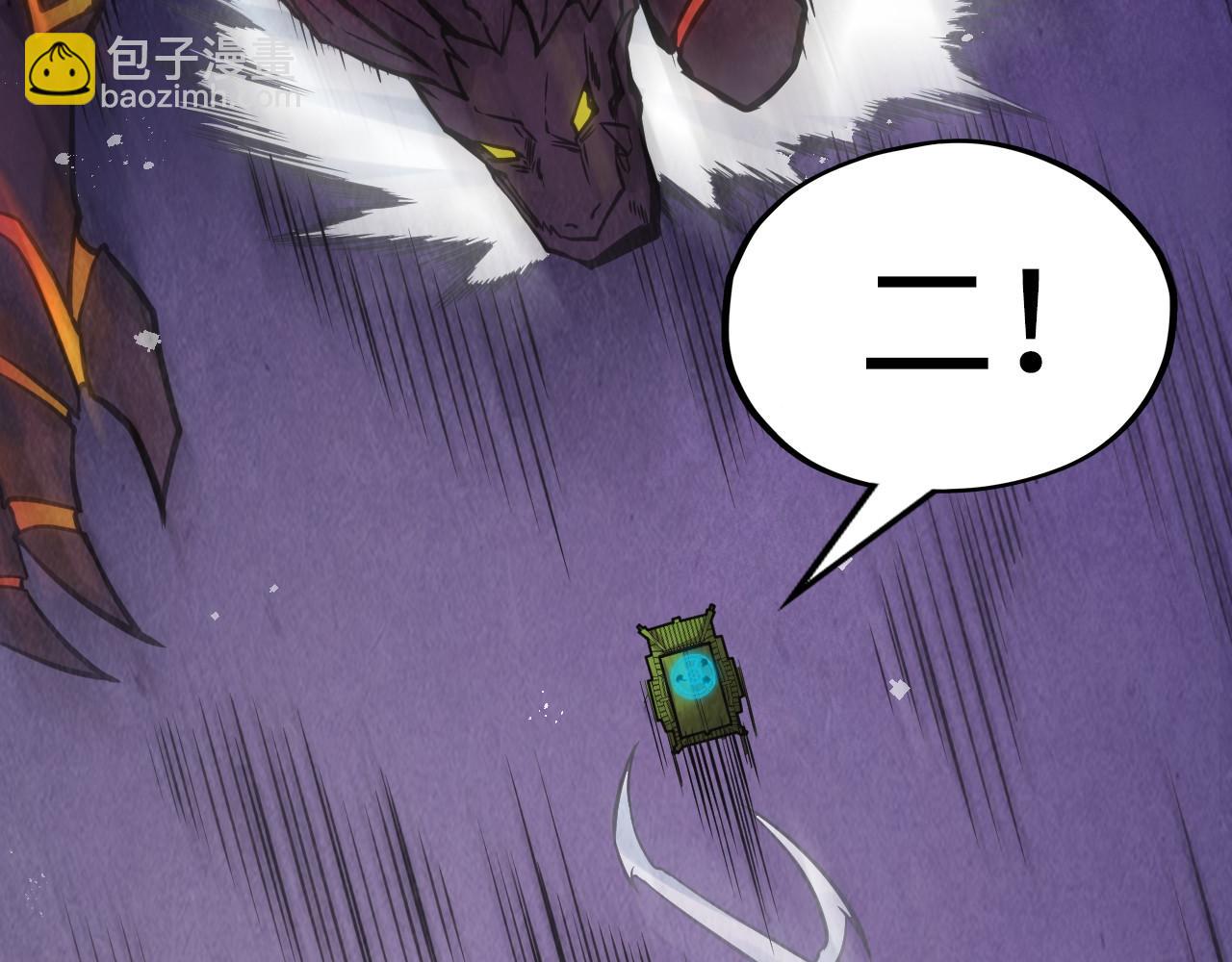 第257话 被迫联手44