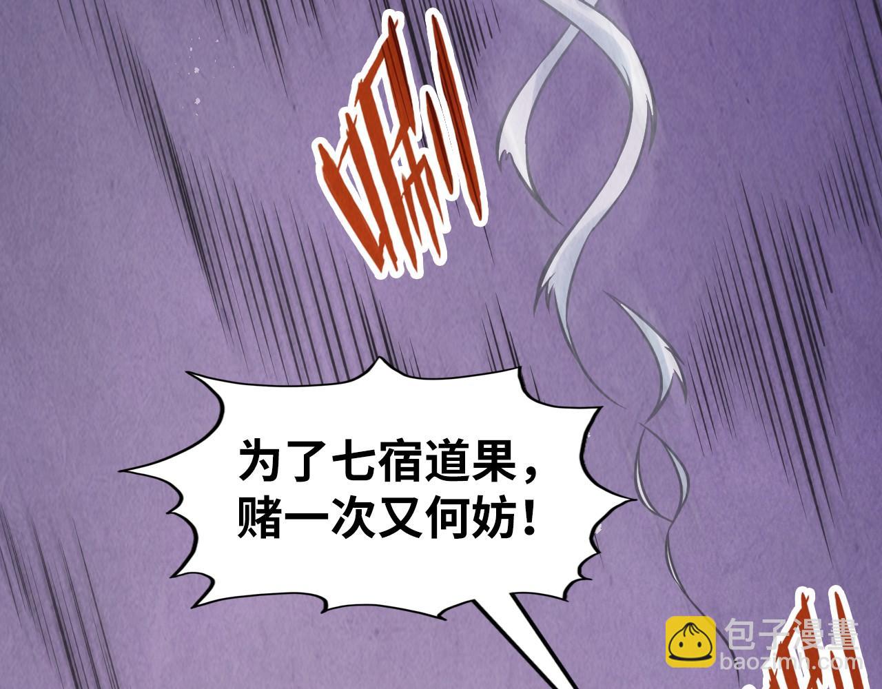 第257话 被迫联手45