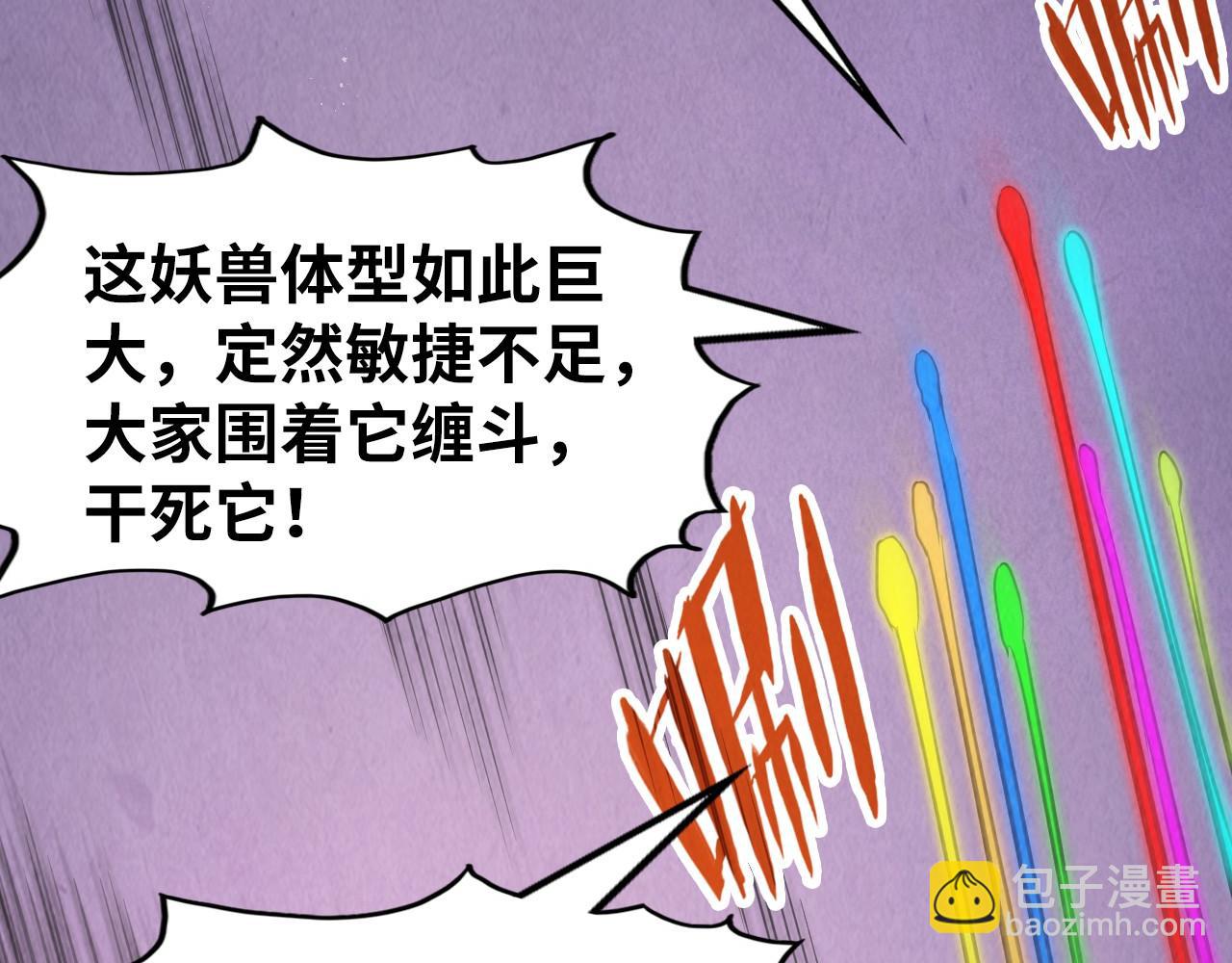 第257话 被迫联手46