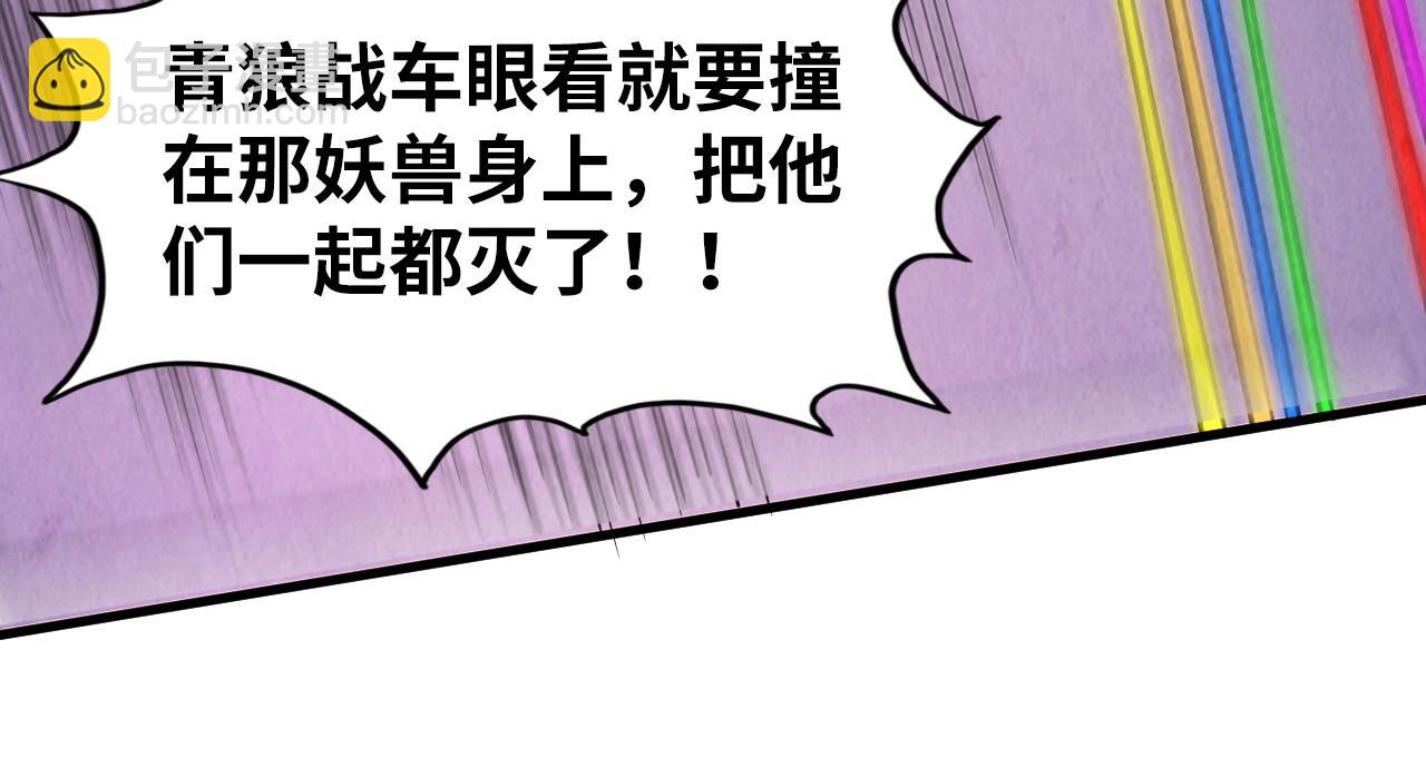 第257话 被迫联手47