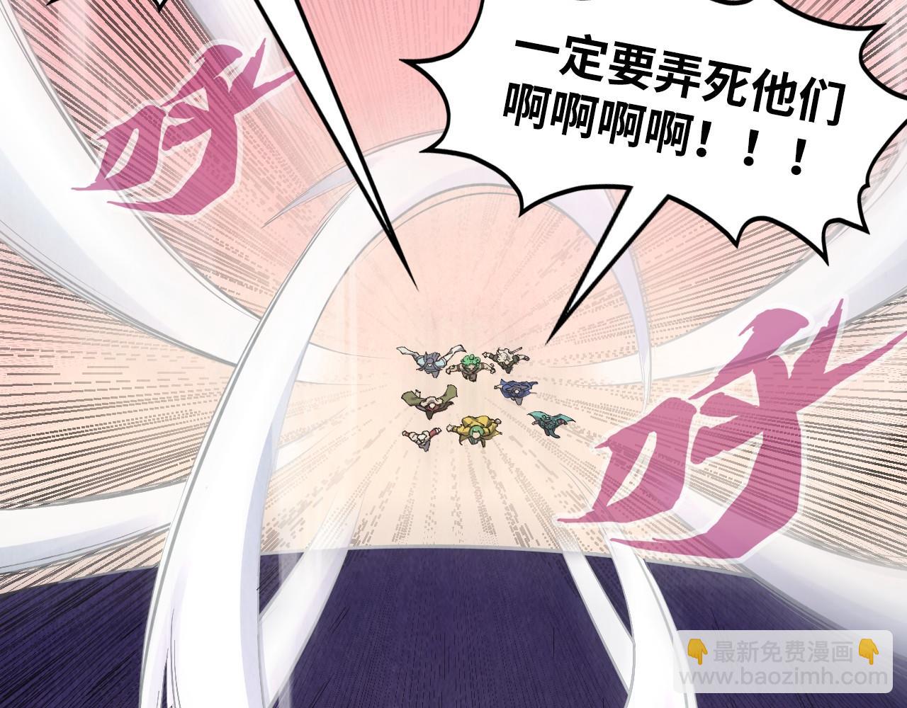 第257话 被迫联手5