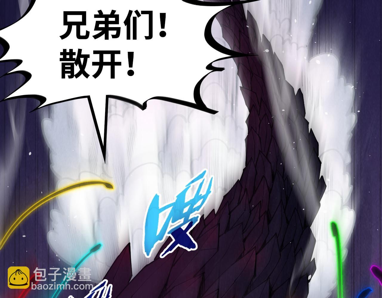 第257话 被迫联手61