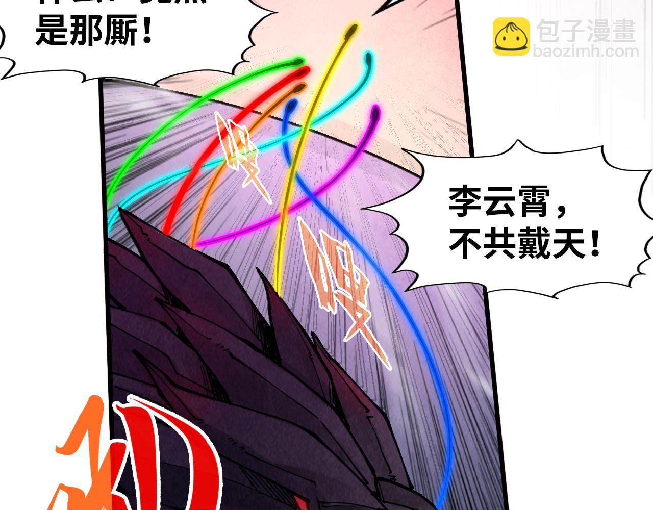 第257话 被迫联手65