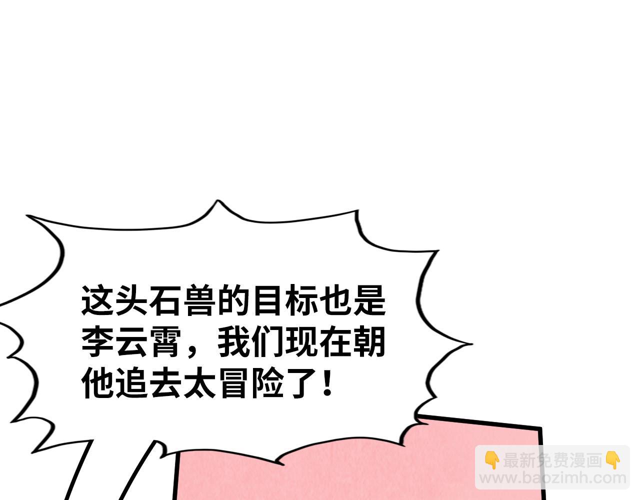 第257话 被迫联手67