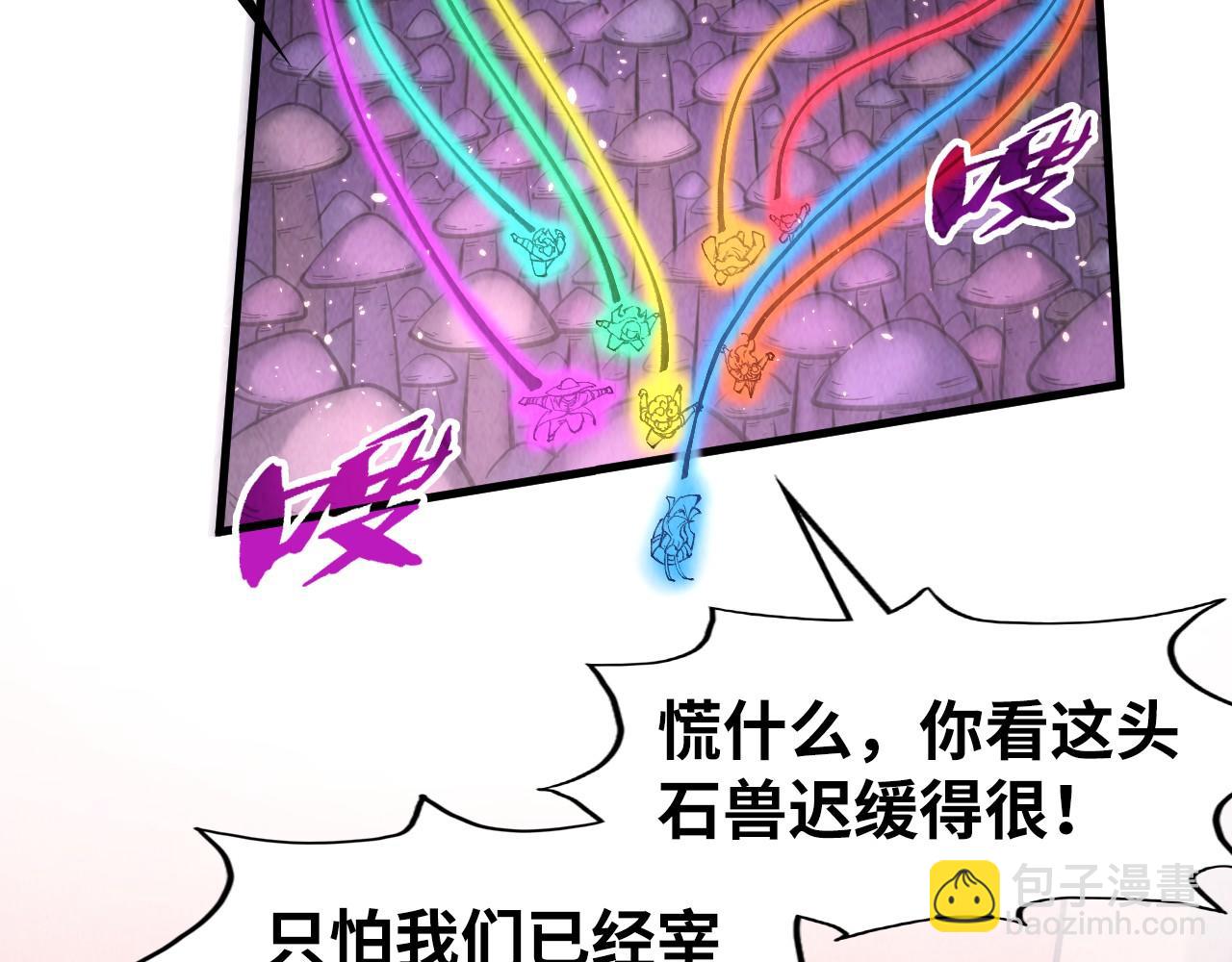 第257话 被迫联手69