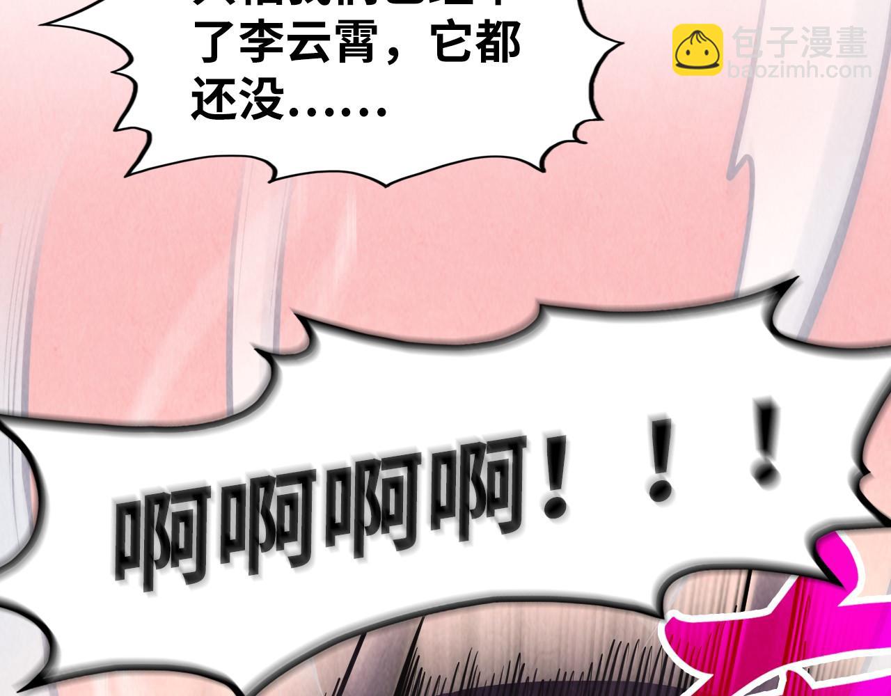 第257话 被迫联手70