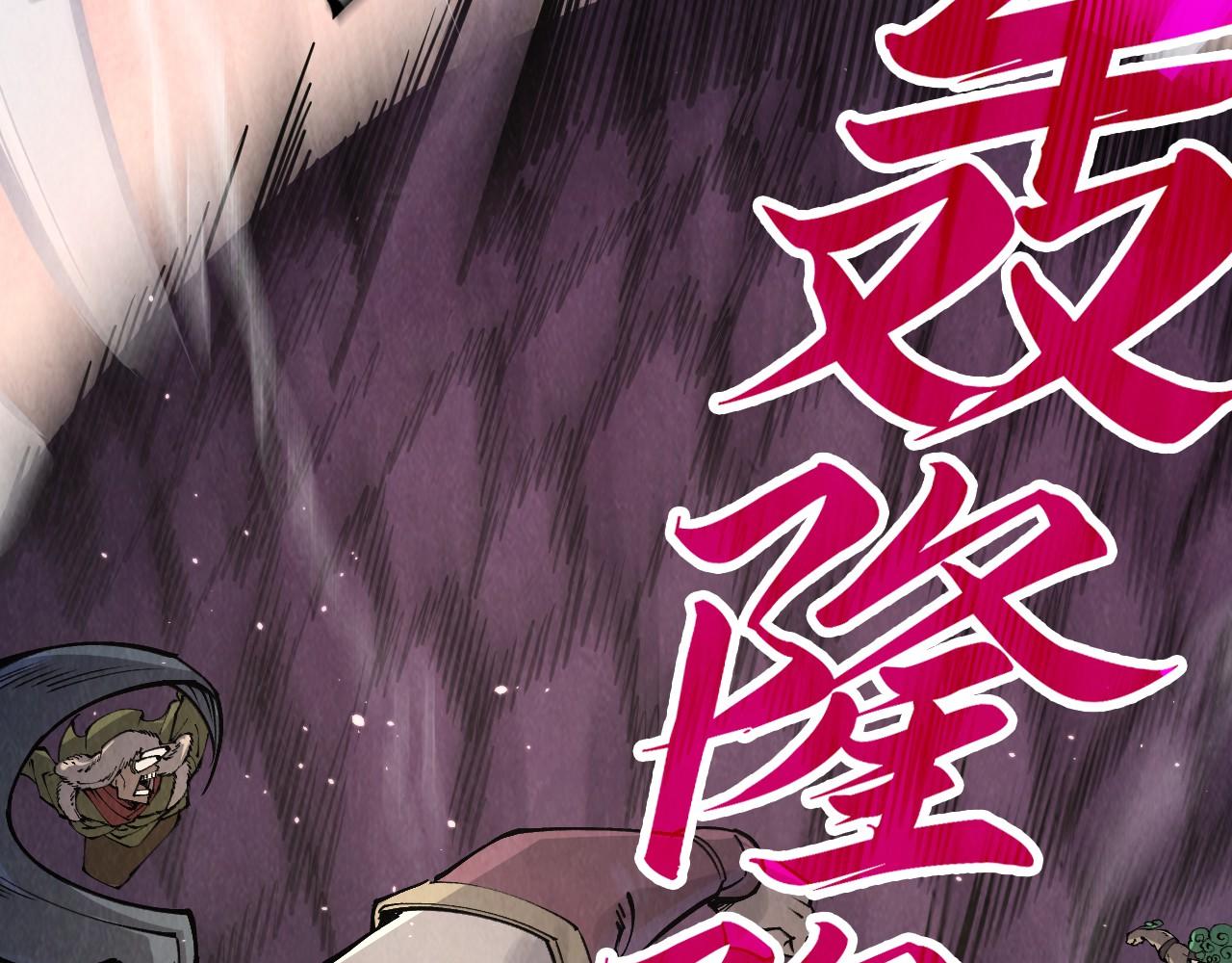 第257话 被迫联手71
