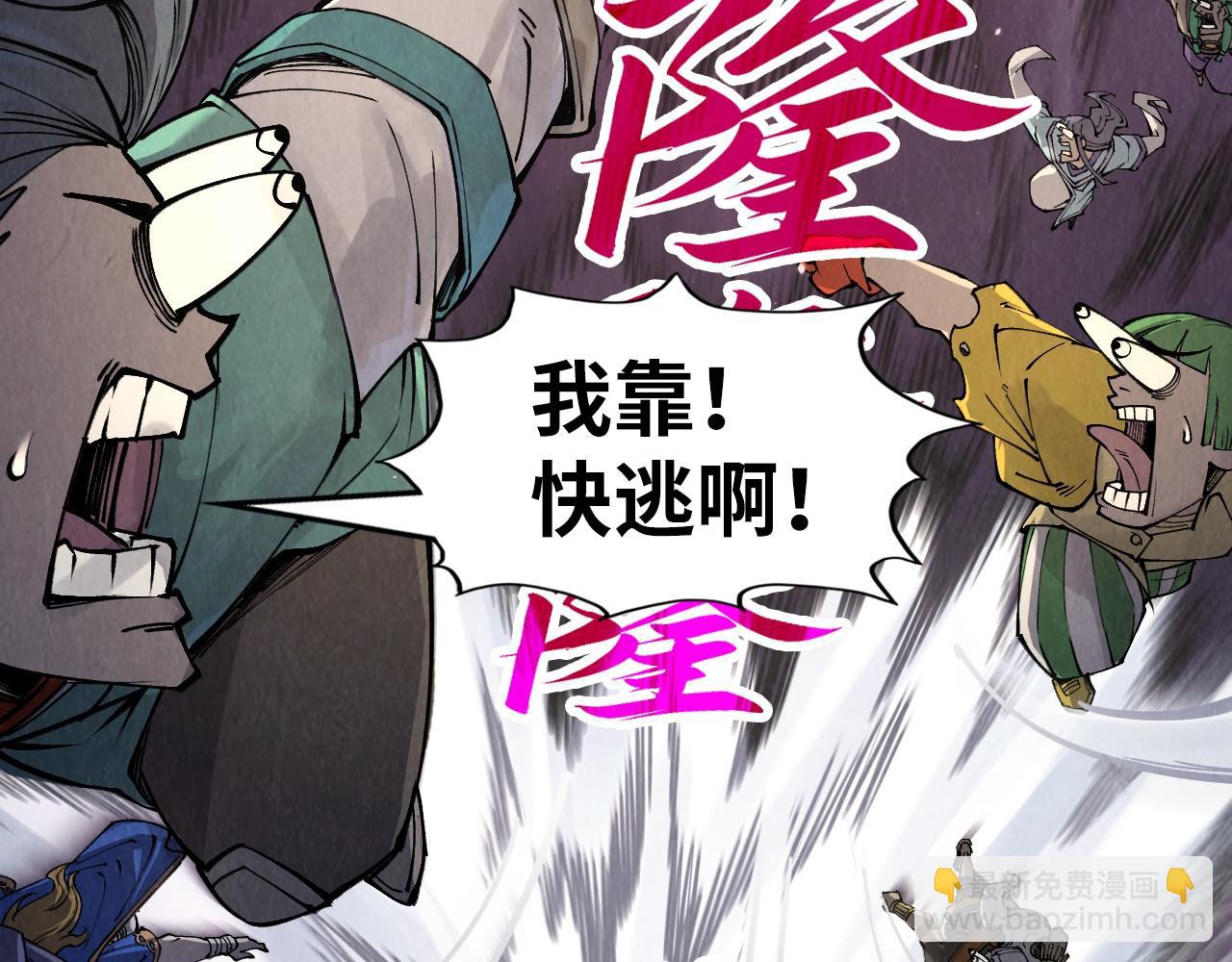 第257话 被迫联手72