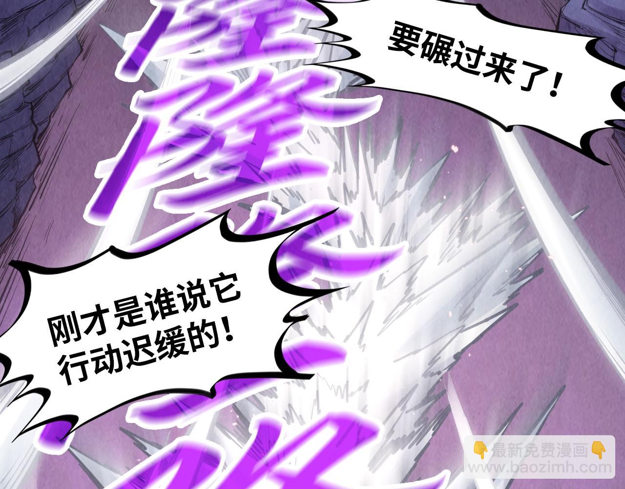 第257话 被迫联手76
