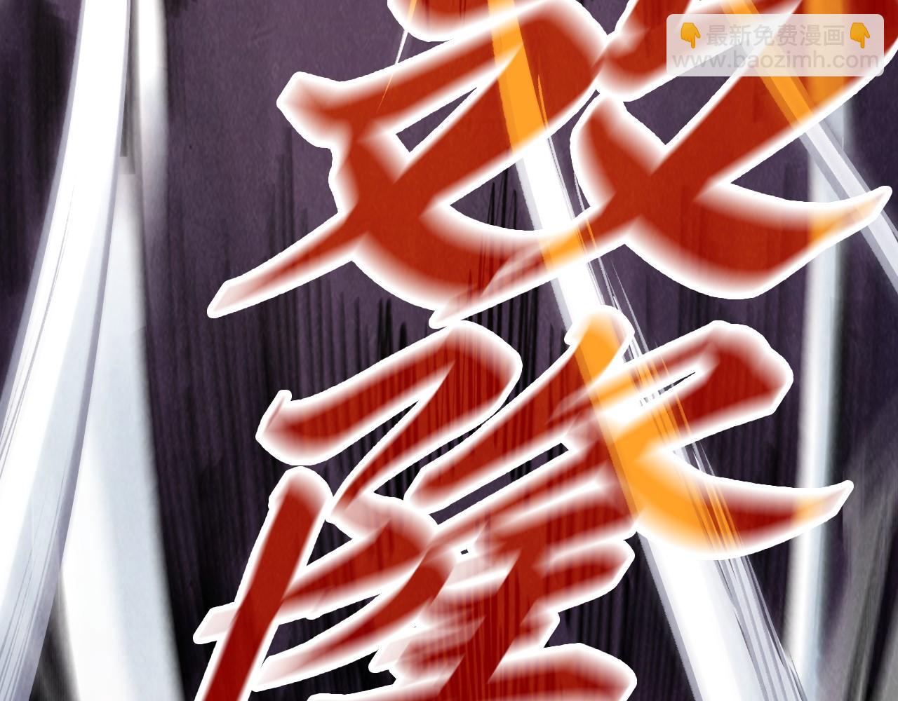 第257话 被迫联手79