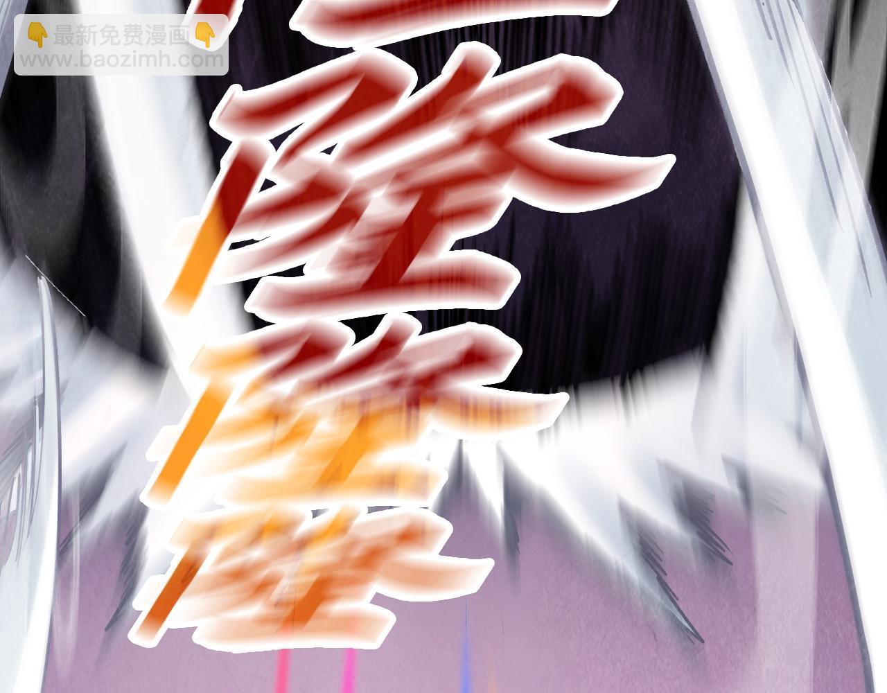 第257话 被迫联手80