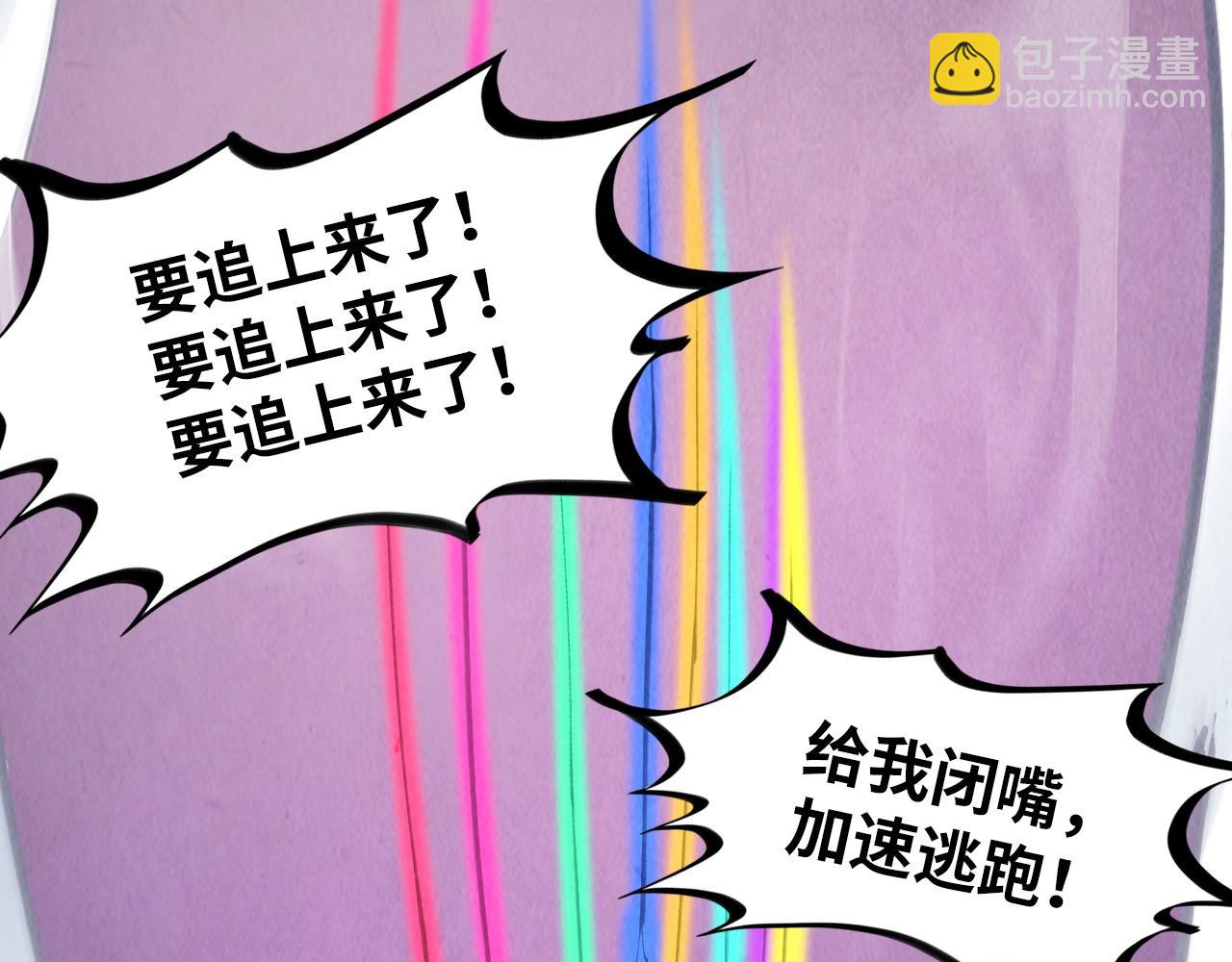 第257话 被迫联手81