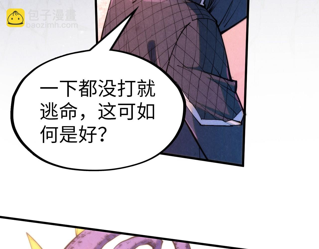 第257话 被迫联手92