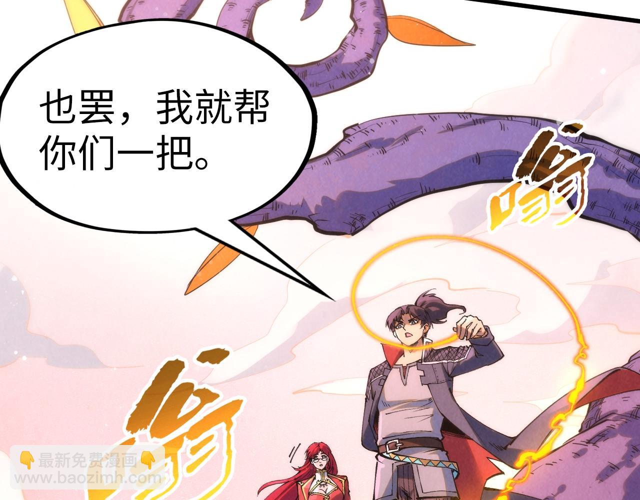 第257话 被迫联手93
