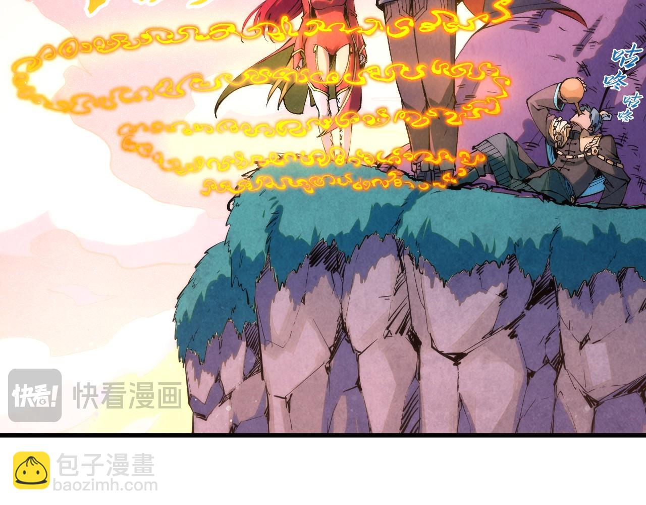 第257话 被迫联手94
