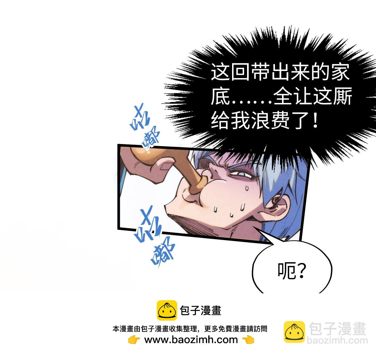 第257话 被迫联手95