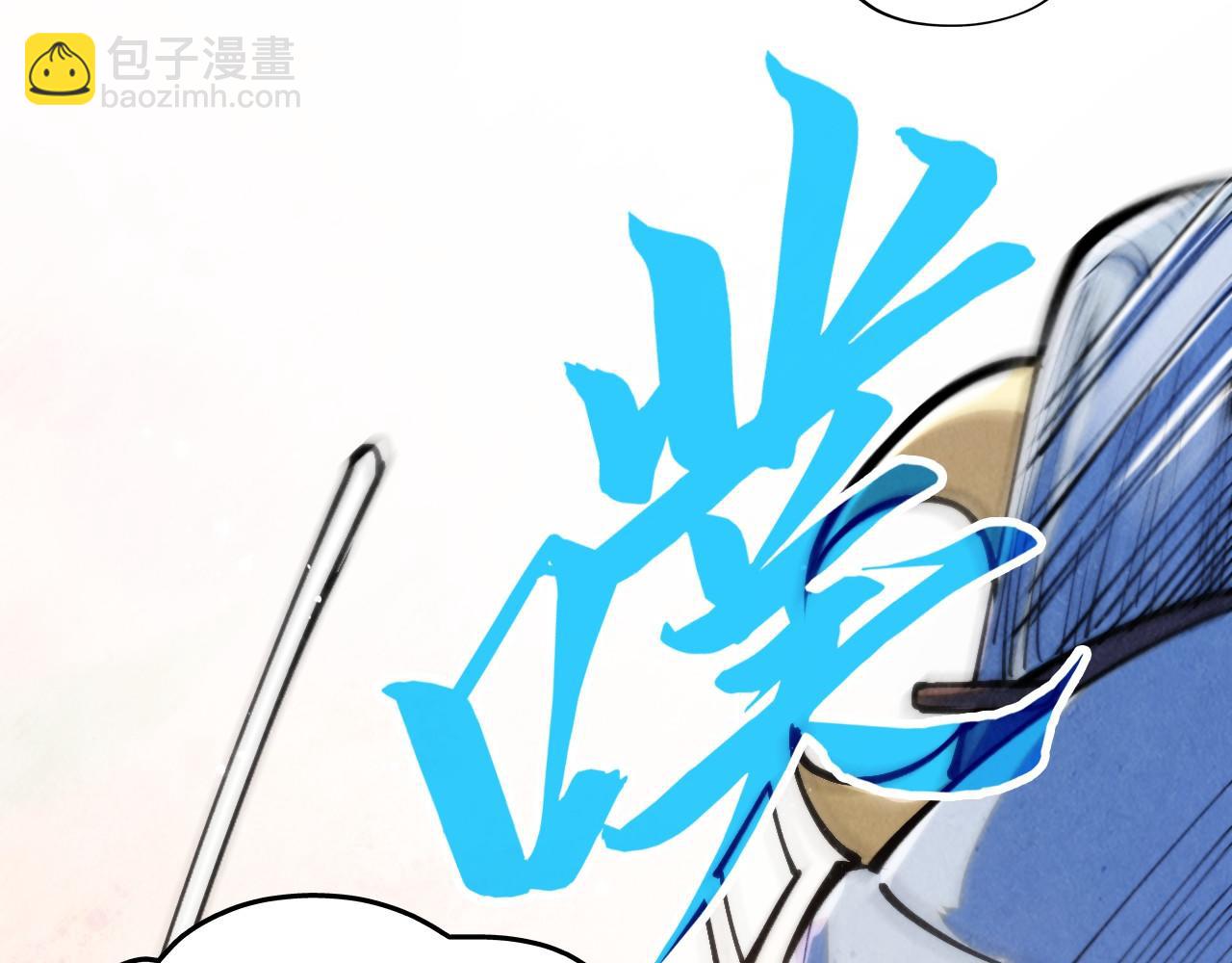 第257话 被迫联手96
