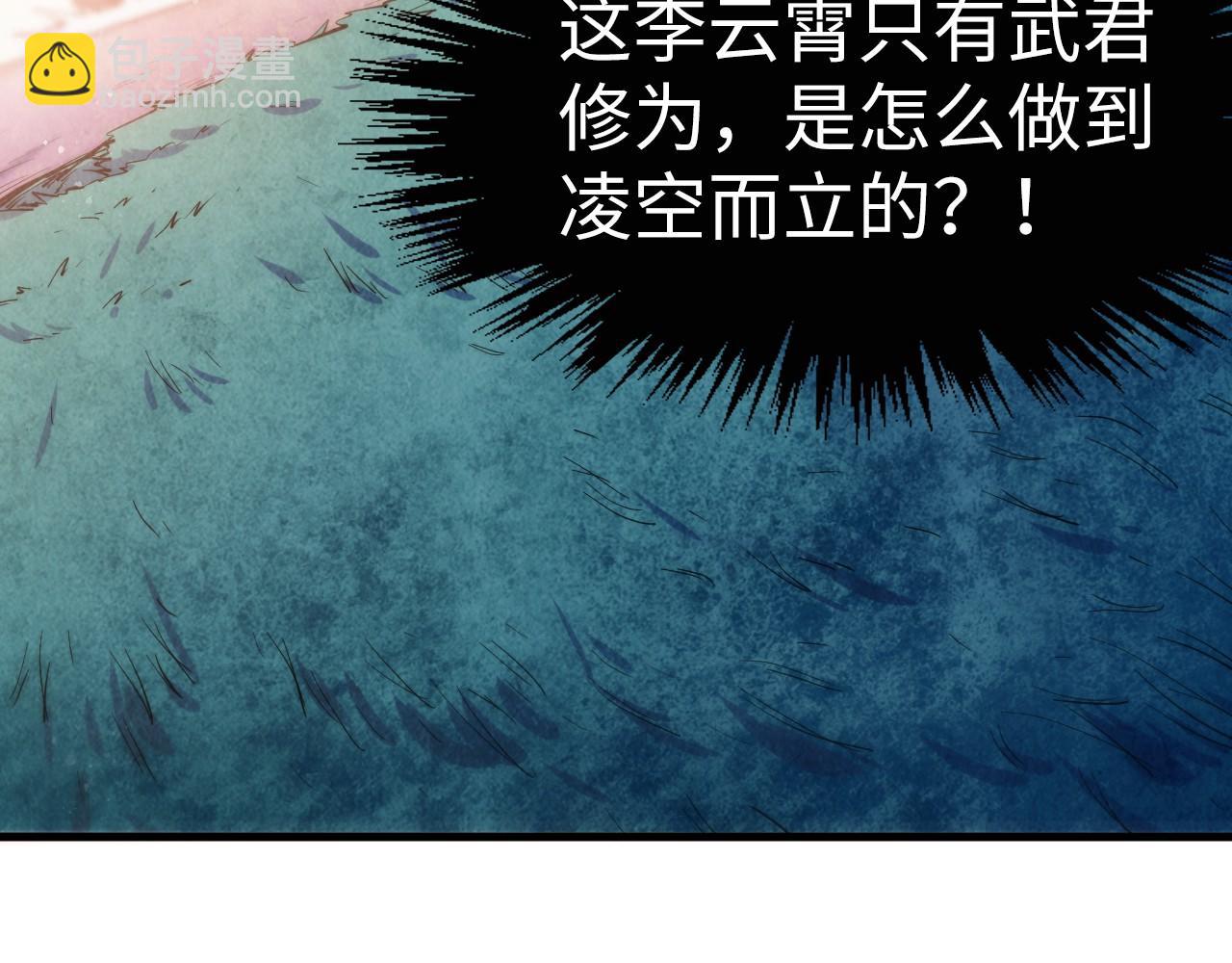 第257话 被迫联手99